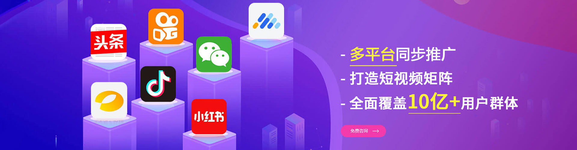 合山竞价开户